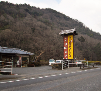 看板が目印